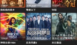 魔都最新爆料新闻视频下载,揭秘视频背后的惊人真相